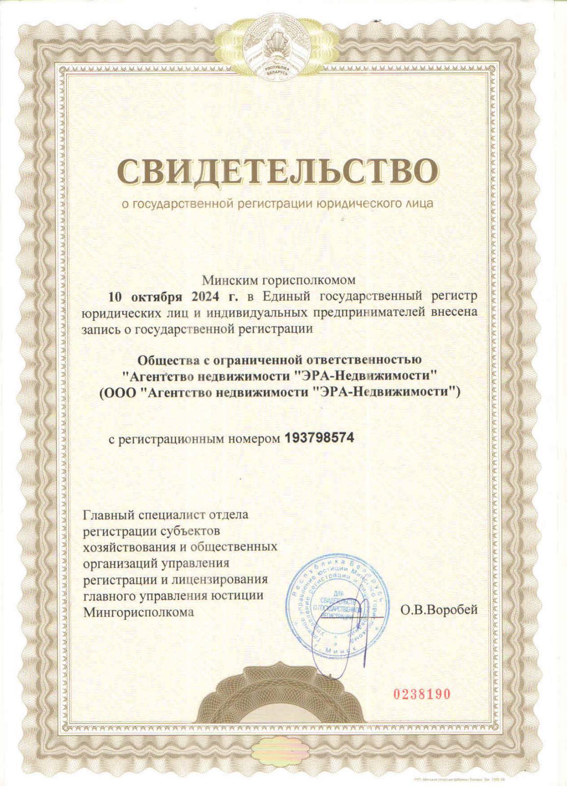 documents